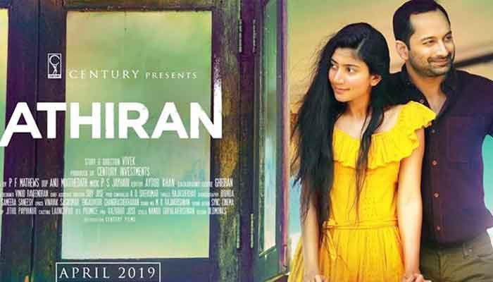 അതിരൻ … തെലുങ്കിലും സൂപ്പർഹിറ്റ്
