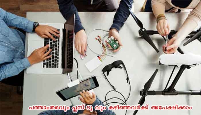 കോഴിക്കോട്: സ്‌കില്‍ ഡവലപ്മെന്റ് സെന്ററില്‍ തൊഴിലധിഷ്ഠിത കോഴ്‌സുകള്‍