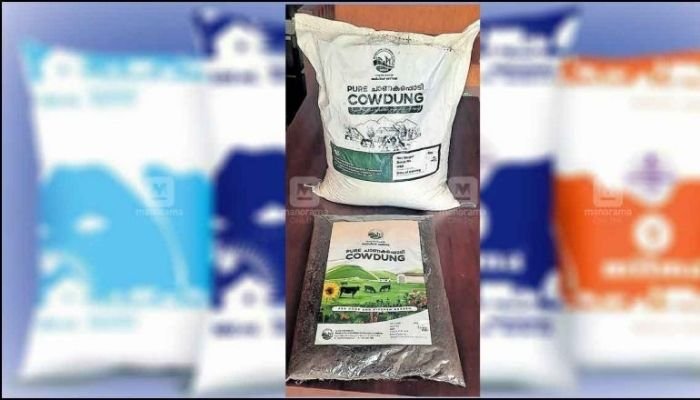 മിൽമ ഇനി ചാണകവും പാക്കറ്റിലാക്കും