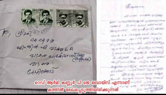 ടി പി ചന്ദ്രശേഖരന്റെ മകന് വധഭീഷണി; എ എൻ ഷംസീറിനെതിരെ മിണ്ടിയാൽ കൊലപ്പെടുത്തും