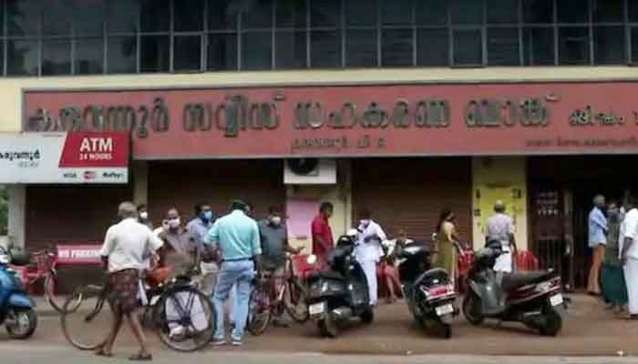 സി പി എം നിയന്ത്രണത്തിലുള്ള സഹകരണ ബാങ്കിൽ 100 കോടിയുടെ വായ്പാ തട്ടിപ്പ്; പൊലീസ് കേസെടുത്തു