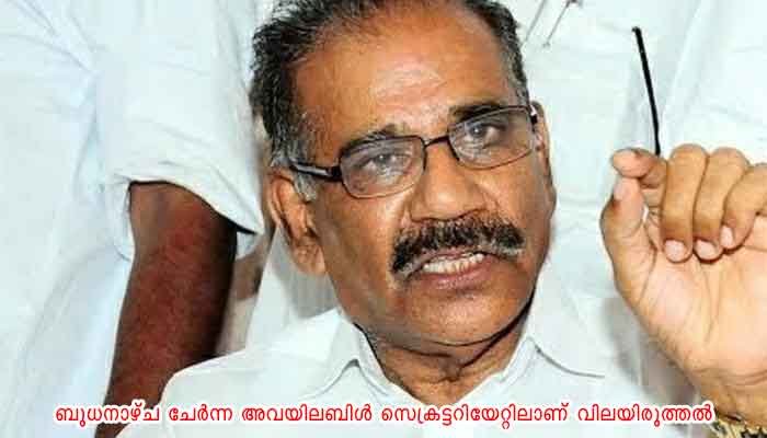 ശശീന്ദ്രനെതിരെ കേസെടുത്തേക്കില്ല; രാജി വേണ്ടെന്ന് ധാരണ; സിപിഐഎമ്മിന്റേയും പിന്തുണ