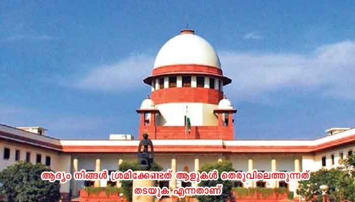 ദാരിദ്ര്യമാണ് ഭിക്ഷാടനത്തിന് കാരണം; അത് ആരും ആഗ്രഹിച്ചിട്ട് ചെയ്യുന്നതല്ല; ഭിക്ഷാടനത്തിനെതിരായ ഹരജിയില്‍ സുപ്രീം കോടതി