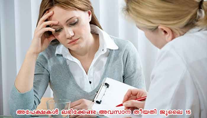 കോഴിക്കോട്: കൗണ്‍സലിംഗ് സൈക്കോളജി കോഴ്സ്
