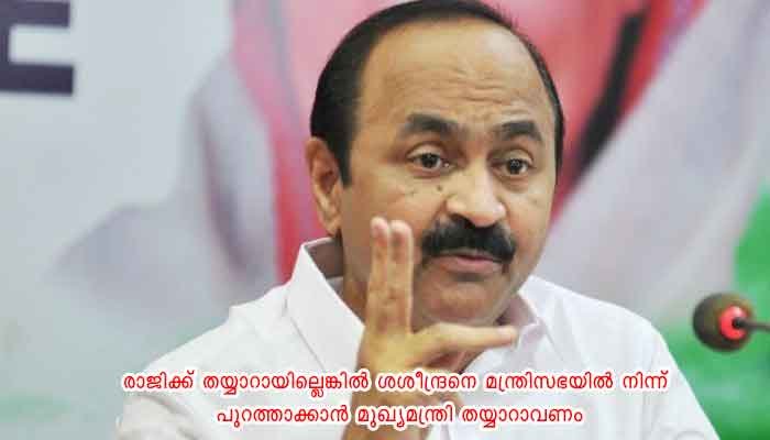 എകെ ശശീന്ദ്രന്‍ മന്ത്രി സ്ഥാനം രാജിവെക്കണമെന്ന് പ്രതിപക്ഷ നേതാവ് വിഡി സതീശന്‍