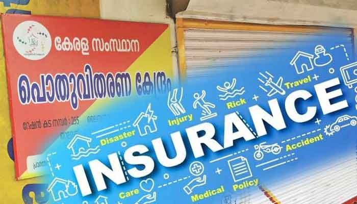 തിരുവനന്തപുരം: റേഷൻ വ്യാപാരികൾക്കും സെയിൽസ്മാൻമാർക്കും ഏഴരലക്ഷത്തിന്റെ ഇൻഷുറൻസ്: 28,398 പേർക്ക് പ്രയോജനം