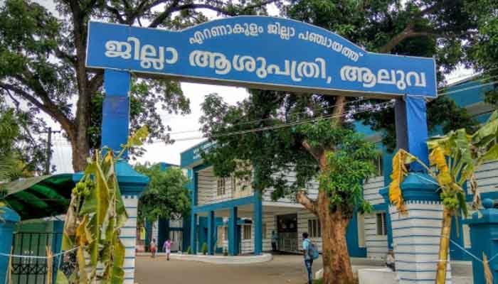 എറണാകുളം: ആലുവ ജില്ലാ ആശുപത്രിയിൽ പുതിയ പ്രസവബ്ലോക്കിന് 1.75 കോടി