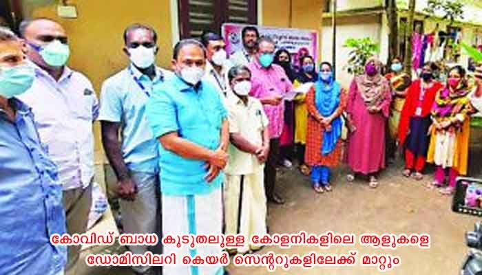 ഇടുക്കി: കോവിഡ് നിയന്ത്രണങ്ങള്‍ കര്‍ശനമാക്കും വിവാഹം, മരണാനന്തര ചടങ്ങുകളില്‍ 20 പേര്‍ മാത്രം