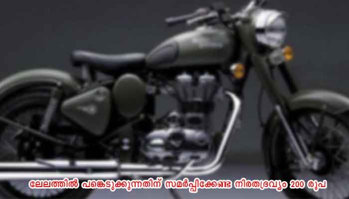 എറണാകുളം: അറിയിപ്പ്