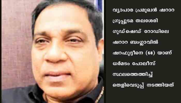 പതിനഞ്ചുകാരിക്കെതിരെ പീഡനശ്രമം : പ്രതിയെ സംഭവസ്ഥലത്തെത്തിച്ച്‌ തെളിവെടുപ്പ നടത്തി