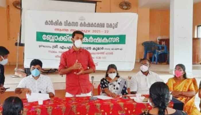 ആലപ്പുഴ : ഭരണിക്കാവ് ബ്ലോക്കിൽ കർഷക സഭയ്ക്ക് തുടക്കമായി