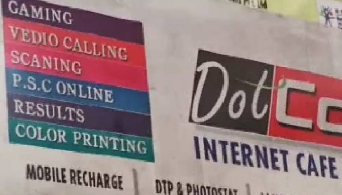 വ്യാജ ആര്‍ടിപിസിആര്‍ സര്‍ട്ടിഫിക്കറ്റ് നിര്‍മാണം; ഇന്റര്‍നെറ്റ് കഫേയില്‍ റെയ്ഡ്