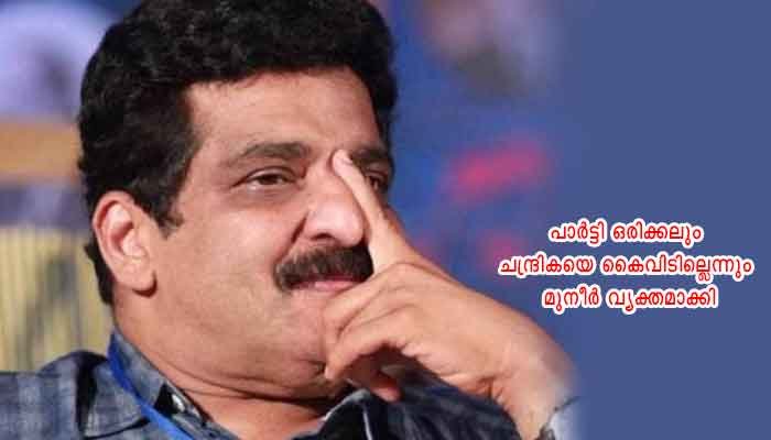 ഇപ്പോള്‍ ഉയര്‍ന്നുവന്നിട്ടുള്ള ചര്‍ച്ചകള്‍ മുസ്‌ലിം ലീഗിന് ഗുണം ചെയ്യുമെന്ന് ഡോ. എം.കെ മുനീര്‍