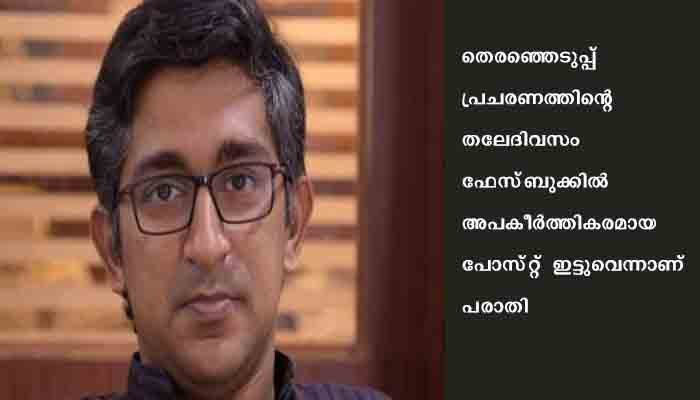 അഡ്വ. ഹാരിഷ്‌ വാസുദേവനെതിനെ കേസെടുക്കാന്‍ കോടതി നിര്‍ദ്ദേശം