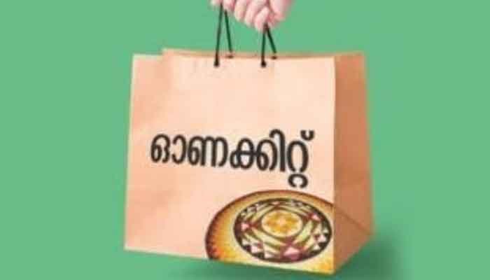 തിരുവനന്തപുരം: അഗതി മന്ദിരങ്ങളിലെയും ക്ഷേമ സ്ഥാപനങ്ങളിലെയും താമസക്കാർക്ക് ഓണക്കിറ്റ് നൽകും