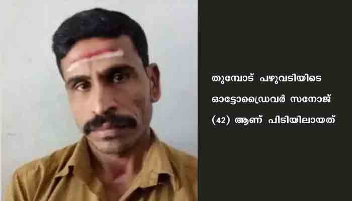200 കിലോയോളം റബര്‍ ഷീറ്റുമായി മോഷ്ടാവിനെ അറസ്‌റ്റ്‌ ചെയ്‌തു
