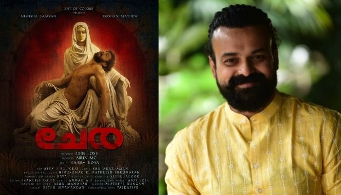 ‘ചേര‘ പോസ്റ്റര്‍ പങ്കുവെച്ചു; കുഞ്ചാക്കോ ബോബനെതിരെ സൈബര്‍ ആക്രമണം