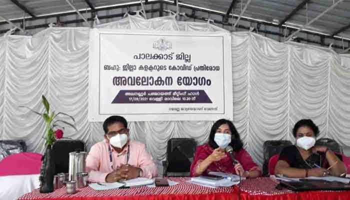 പാലക്കാട്: മണ്ണാര്‍ക്കാട് ജില്ലാ കലക്ടറുടെ നേതൃത്വത്തില്‍ കോവിഡ് അവലോകന യോഗം ചേര്‍ന്നു