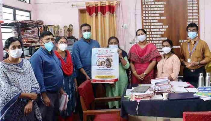 പത്തനംതിട്ട: ലോക പേവിഷബാധാ ദിനം; പോസ്റ്റര്‍ പ്രകാശനം ചെയ്തു