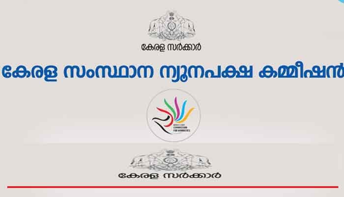 തിരുവനന്തപുരം: സംസ്ഥാന ന്യൂനപക്ഷ കമ്മീഷൻ കേസ്സെടുത്തു