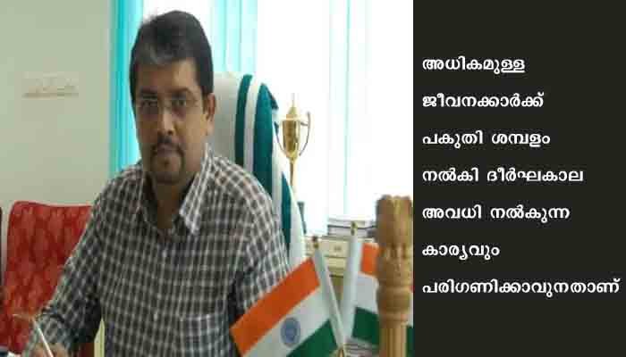 കെഎസ്ആർടിസിയുടെ സാമ്പത്തിക സ്ഥിതി പരിതാപകരം , സാമ്പത്തിക അച്ചടക്കം അനിവാര്യമാണെന്ന് വ്യക്തമാക്കി സിഎംഡി ബിജുപ്രഭാകർ