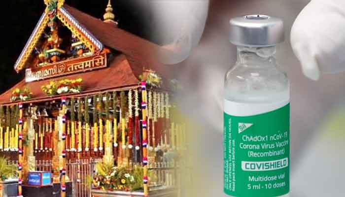 ശബരിമല തീര്‍ഥാടനം: ജോലിക്ക് എത്തുന്നവര്‍ക്ക് വാക്സിനേഷന്‍ സര്‍ട്ടിഫിക്കറ്റ് നിര്‍ബന്ധം