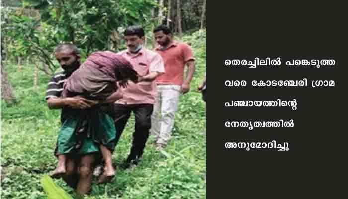 ഒരാഴ്‌ചത്തെ അന്വേഷണത്തിനൊടുവില്‍ വയോധികയെ കണ്ടെത്തി