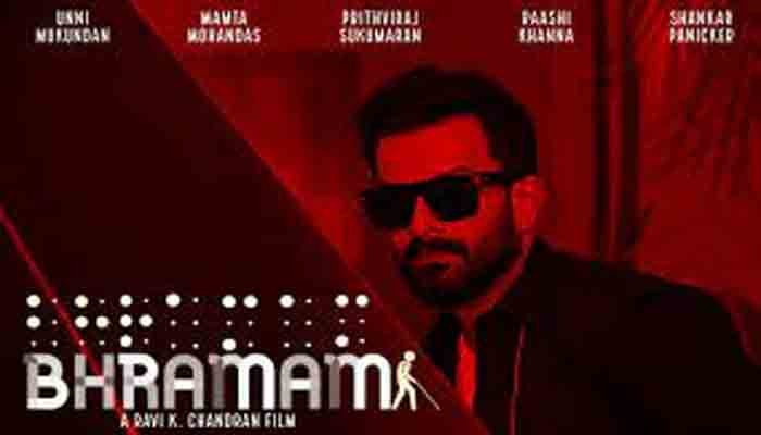 ഭ്രമം യുഎഇയിലെ തിയേറ്ററുകളിൽ റിലീസ് ചെയ്യുമ്പോൾ ആമസോൺ പ്രൈംമിലൂടെ ഇന്ത്യയിലെത്തുന്നു
