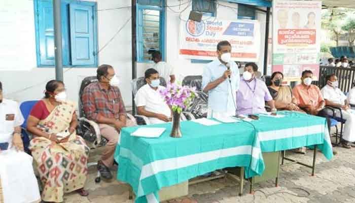 പത്തനംതിട്ട: ലോക പക്ഷാഘാത ദിനാചരണ പരിപാടി സംഘടിപ്പിച്ചു