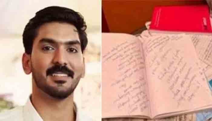 മോഫിയയെ കൊണ്ട് സുഹൈല്‍ അടിമയെപ്പോലെ ജോലി ചെയ്യിപ്പിച്ചു; റിമാന്‍ഡ് റിപ്പോര്‍ട്ട് പുറത്ത്