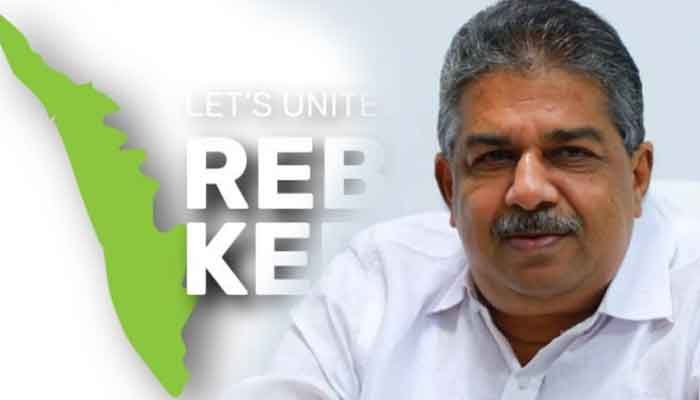 ആലപ്പുഴ: റിബില്‍ഡ് കേരള; 321 സംരംഭങ്ങള്‍ മന്ത്രി സജി ചെറിയാന്‍ നവംബർ 30ന് ഉദ്ഘാടനം ചെയ്യും