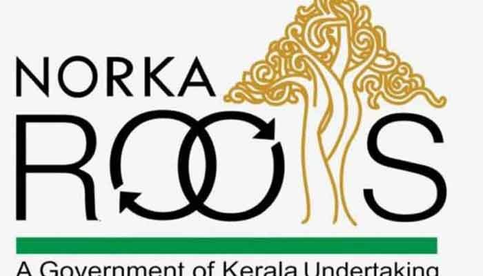 നോർക്ക ബിസിനസ് ഫെസിലിറ്റേഷൻ സെന്ററിൽ സൗജന്യ സേവനങ്ങൾ