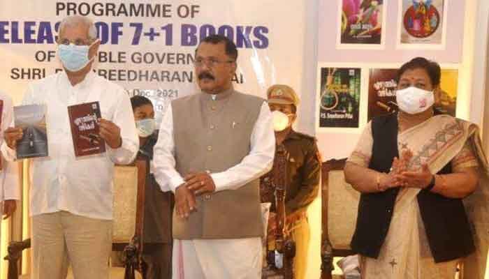 പി.എസ് ശ്രീധരന്‍ പിള്ള രചിച്ച 8 പുസ്തകങ്ങള്‍ പ്രകാശനം ചെയ്തു