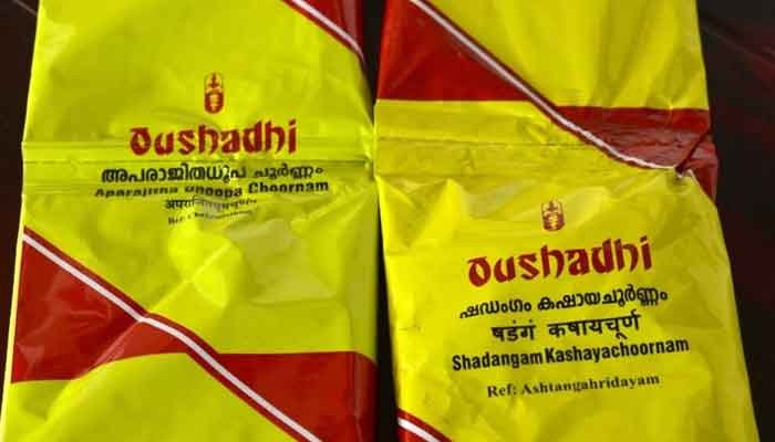 പത്തനംതിട്ട: സന്നിധാനത്ത് കോവിഡ് പ്രതിരോധത്തിന് അപരാജിത ധൂപചൂർണ്ണം