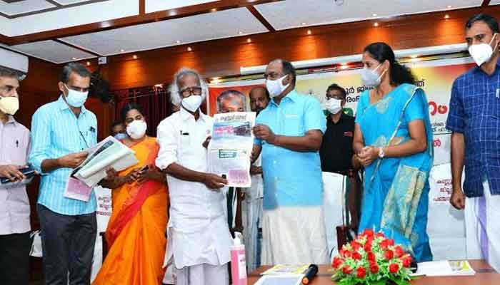കണ്ണൂര്‍ ഗസറ്റ് പുതിയ ലക്കം മന്ത്രി പ്രകാശനം ചെയ്തു
