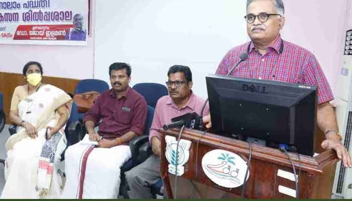 കാസർകോട്: പുതിയ വെല്ലുവിളികള്‍ നേരിടാന്‍ വികസന പദ്ധതികളുടെ ആസൂത്രണരീതി മാറണം: കില ഡയറക്ടര്‍