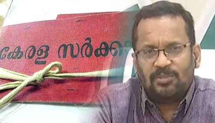 എറണാകുളം: പട്ടയ വിതരണ നടപടികൾ വേഗത്തിലാക്കണം: മന്ത്രി കെ രാജൻ