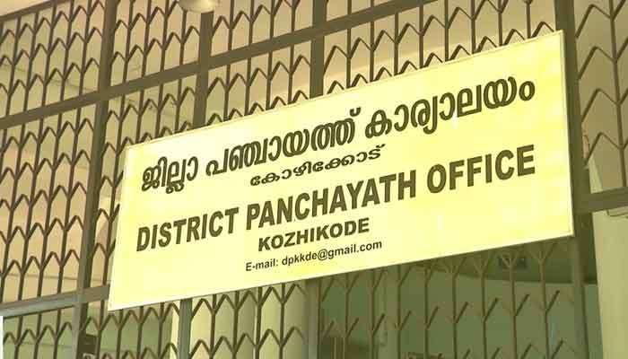 പദ്ധതി നിര്‍വഹണത്തില്‍ ജില്ലാപഞ്ചായത്ത് ലക്ഷ്യം കൈവരിക്കും
