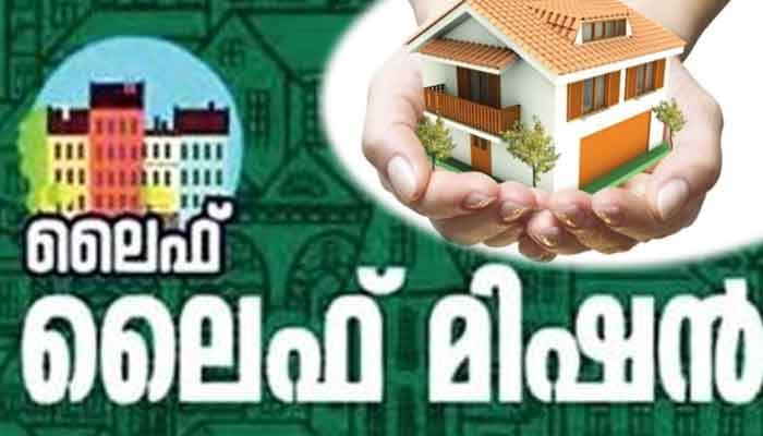 കോട്ടയം: ലൈഫ് ഗുണഭോക്താക്കളുടെ അര്‍ഹതാ പരിശോധന പൂര്‍ത്തീകരിച്ചു. 29340 പേർക്ക് വീടിന്റെ സുരക്ഷ ലഭിക്കും