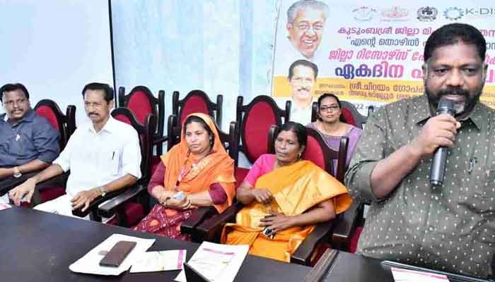 എന്റെ തൊഴില്‍ എന്റെ അഭിമാനം കാമ്പയിന്‍ തൊഴില്‍ നേടുന്നതിന് സഹായിക്കും: ഡെപ്യുട്ടി സ്പീക്കര്‍