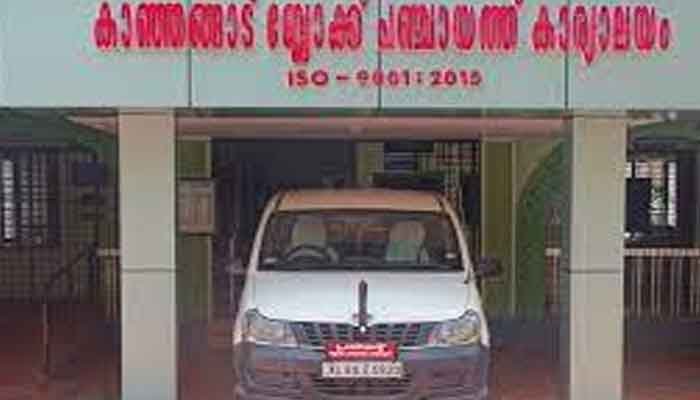 ഉപജീവന പുരസ്‌കാര വിതരണവും ശില്പശാലയും നടന്നു കാഞ്ഞങ്ങാട് ബ്ലോക്ക്തലത്തില്‍ മികച്ച ഗ്രാമപഞ്ചായത്ത് മടിക്കൈ