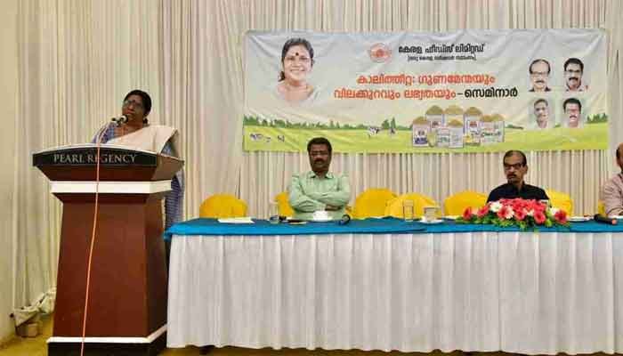 കര്‍ഷകര്‍ക്ക് ഗുണനിലവാരമുള്ള കാലിത്തീറ്റ ഉറപ്പാക്കാന്‍ ഇടപെടലുകള്‍ നടത്തും – മന്ത്രി ജെ. ചിഞ്ചുറാണി