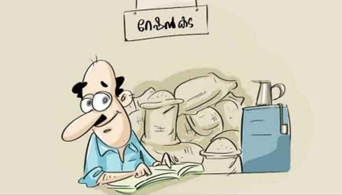 റേഷന്‍ കടകളിലേക്ക് സ്ഥിരം ലൈസന്‍സിയെ നിയമിക്കുന്നതിനുളള വിജ്ഞാപനം ക്ഷണിച്ചു