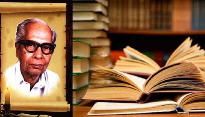 വായന പക്ഷാചരണം 2022: പി.എൻ പണിക്കർ ദിനം ആചരിക്കും