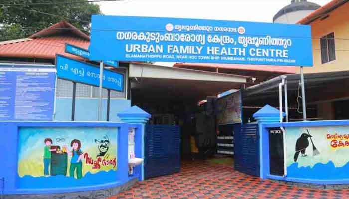 ജില്ലയിലെ മൂന്ന് ആശുപത്രികൾക്ക് നാഷണൽ ക്വാളിറ്റി അഷ്വറൻസ് സ്റ്റാൻഡേർഡിന്‌ അംഗീകാരം