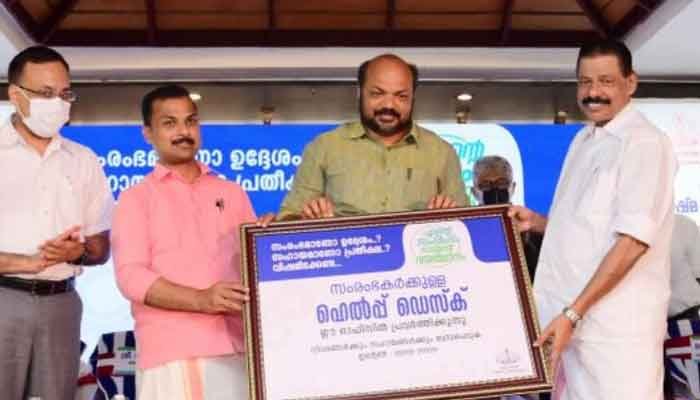 കെ. ഡിസ്‌ക് വഴി രജിസ്റ്റർ ചെയ്തത് 53.42 ലക്ഷം തൊഴിലന്വേഷകർ: മന്ത്രി എം. വി ഗോവിന്ദൻമാസ്റ്റർ