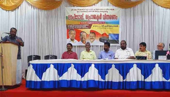 ഗ്രന്ഥശാലകൾക്ക് ലാപ്ടോപ്പും പ്രോജക്ടറും വിതരണം ചെയ്തു