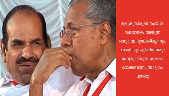 വിമാനത്തിൽ നടന്നത് മുഖ്യമന്ത്രിക്കെതിരെയുള്ള വധശ്രമം തന്നെ; കോടിയേരി ബാലകൃഷ്ണൻ