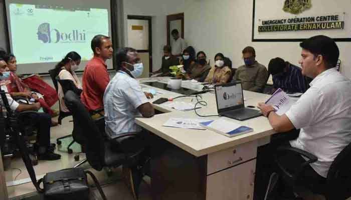 ബോധി: അവലോകന യോഗം ചേര്‍ന്നു ഡിമന്‍ഷ്യ അവബോധ പരിപാടികള്‍ക്ക് വിപുലമായ പ്രചാരണം നടത്തും