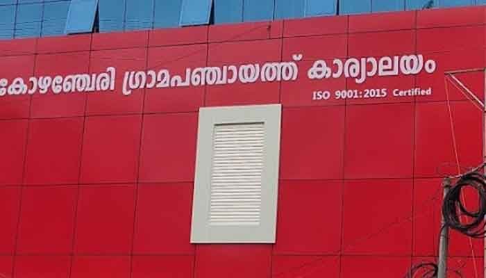 പ്രകൃതി സംരക്ഷണ പ്രവര്‍ത്തനങ്ങള്‍ക്ക് മുന്‍തൂക്കം നല്‍കി കോഴഞ്ചേരി ഗ്രാമപഞ്ചായത്ത്